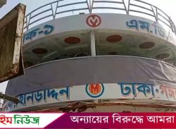 ভোলায় নদীতে নেমে নিখোঁজ লঞ্চের ইঞ্জিন মেকানিকের মরদেহ উদ্ধার