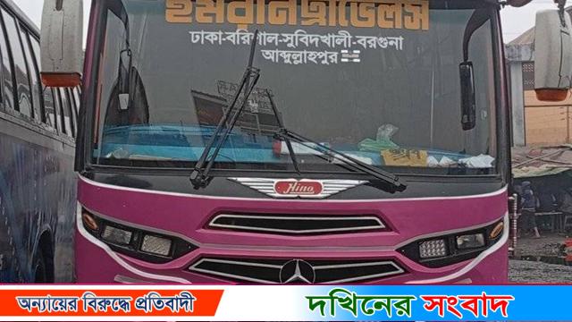 বরগুনায় সড়কে গাছ ফেলে বাসে ডাকাতি, আতঙ্কে যাত্রীরা