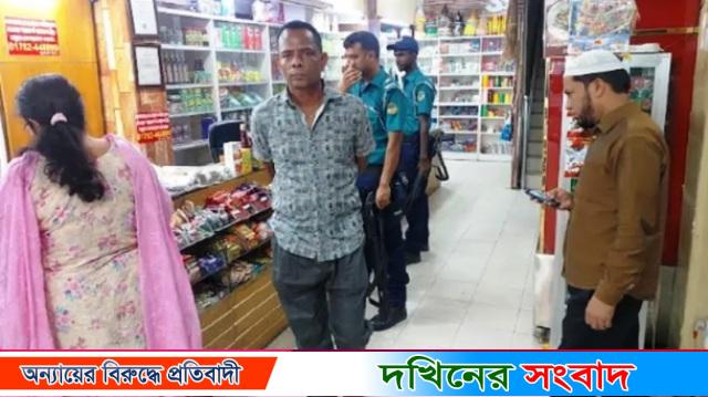 বরিশালে পঁচা খাবার বিক্রির দায়ে থ্রী এস পেস্ট্রি শপকে জরিমানা