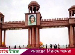 পরিবর্তন হচ্ছে শেখ হাসিনা সেনানিবাসসহ পরিবারের নামের আরও ১৬ প্রতিষ্ঠানের নাম