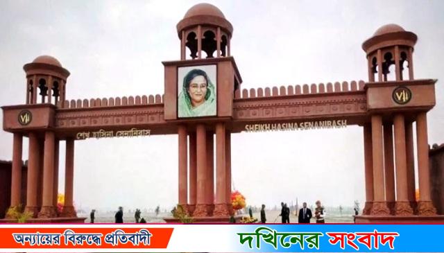 পরিবর্তন হচ্ছে শেখ হাসিনা সেনানিবাসসহ পরিবারের নামের আরও ১৬ প্রতিষ্ঠানের নাম