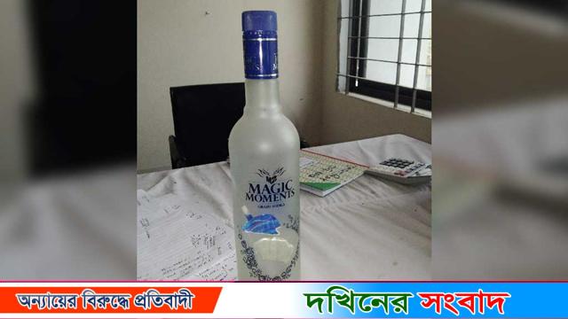 বরিশালে মৎস্য অফিসে মিলল মদের বোতল, অফিসপাড়ায় তোলপাড়