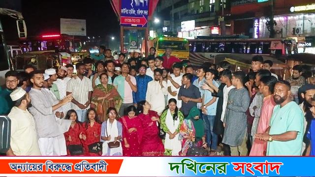 আছিয়া ধর্ষণ-হত্যার প্রতিবাদে বরিশালের মহাসড়কে ঘণ্টাব্যাপী বিক্ষোভ