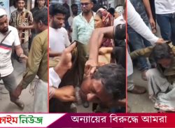 বরগুনায় চুরির অপবাদে বৃদ্ধকে মারধর, ভিডিও ভাইরাল