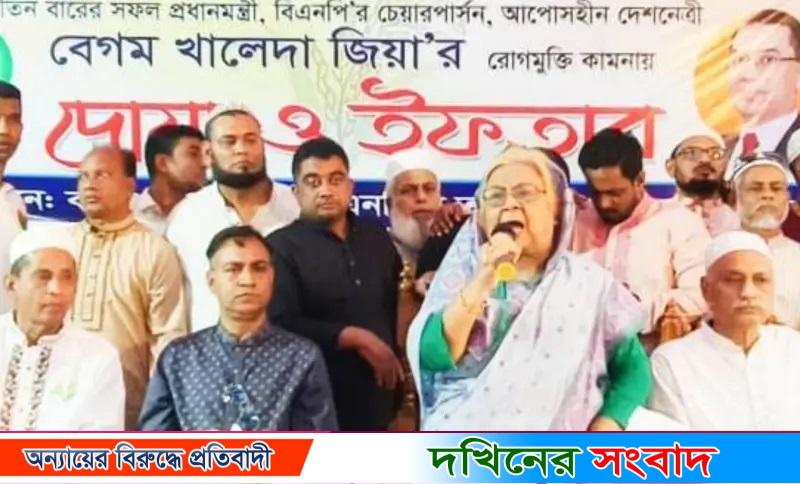 দলের ভিতরে বিভেদ না করে দলকে এগিয়ে নিতে কাজ করুন : সেলিমা রহমান