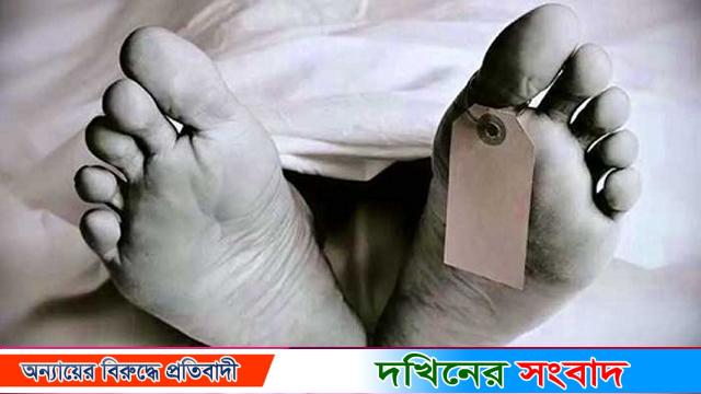 বরিশালে নিখোঁজ কলেজ ছাত্রর মরদেহ উদ্ধার