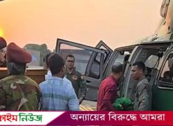 হেলিকপ্টারে মাগুরার পথে আছিয়ার নিথর দেহ