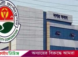 বরিশাল সিটি করপোরেশনে রাজস্ব আয় ২ কোটি ৩০ লাখ টাকা