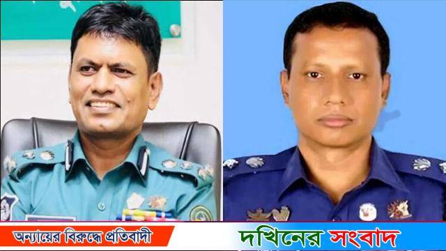 এবার ডিআইজি মোল্যা নজরুল ও এসপি মান্নান সাময়িক বরখাস্ত