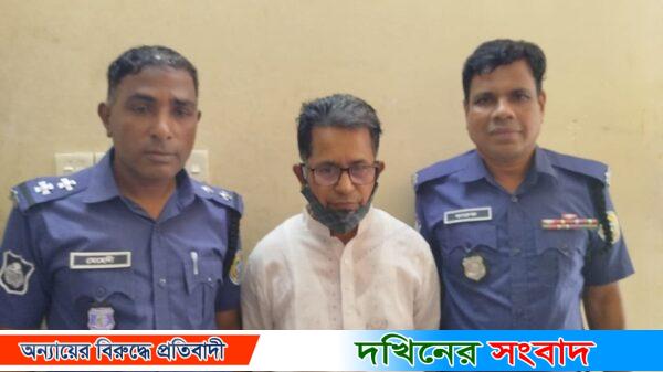 কাজিরহাটে আওয়ামীলীগ নেতা শাহাবুদ্দিন ফকির  পুলিশের হাতে গ্রেফতার