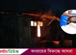 কাউনিয়ায় তুচ্ছ ঘটনায় যুবককে কুপিয়ে হত্যা, অভিযুক্তের বাড়িতে আগুন