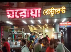 বরিশালে ঘরোয়া রেস্টুরেন্টের নাম ক্ষুণ্ণ করার জন্য সক্রিয় একটি কুচক্রি মহল