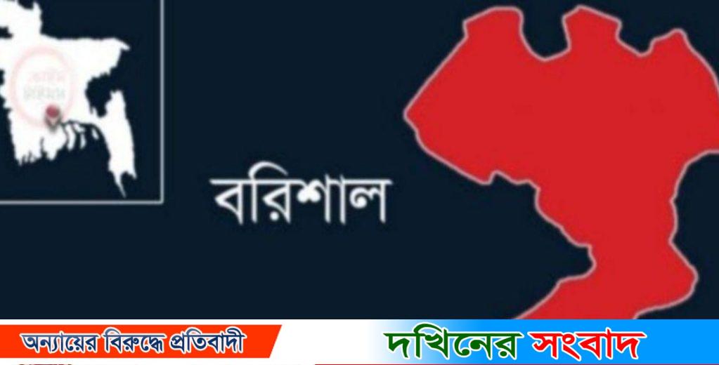 বরিশাল নগরীতে বাড়ি ও জমি বিক্রি করছেন আ.লীগ নেতারা