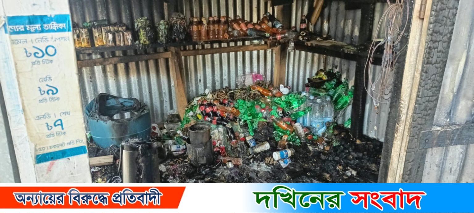 বরিশালে রাতের আঁধারে চায়ের দোকানে আ’গু’ন দিল দুর্বৃত্তরা