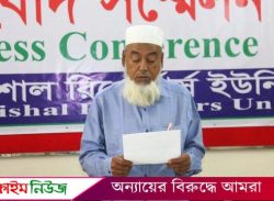আয়না ঘরের বৈদ্যুতিক দায়িত্বে থাকা প্রকৌশলীর বিরুদ্ধে অনিয়ম দুর্নীতির অভিযোগ