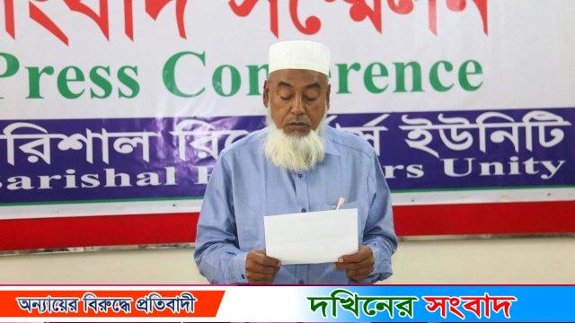 আয়না ঘরের বৈদ্যুতিক দায়িত্বে থাকা প্রকৌশলীর বিরুদ্ধে অনিয়ম দুর্নীতির অভিযোগ