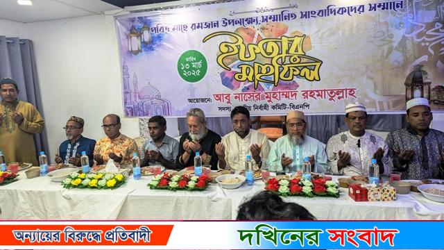 বিগত ১৫ বছর সাংবাদিকদের নিয়ে ইফতার করতে পারিনি : রহমাতুল্লাহ