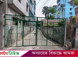 বরিশালে আ.লীগ নেতার ভাইয়ের দাপটে চলাচলের পথে গেট, অবরুদ্ধ প্রতিবেশীরা