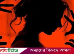 বরিশালে হত্যার ভয় দেখিয়ে ধর্ষণের শিকার প্রতিবন্ধী তরুণী