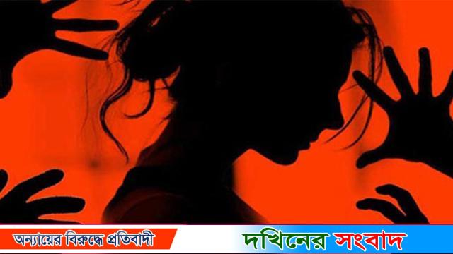 বরিশালে হত্যার ভয় দেখিয়ে ধর্ষণের শিকার প্রতিবন্ধী তরুণী