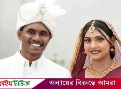 বরিশালের মেয়ে বিয়ে করলেন জুলাই-আগস্ট আন্দোলনের চট্টগ্রামের সমন্বয়ক