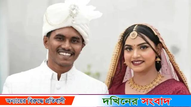 বরিশালের মেয়ে বিয়ে করলেন জুলাই-আগস্ট আন্দোলনের চট্টগ্রামের সমন্বয়ক