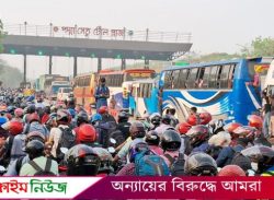 ২৪ ঘণ্টায় ৩ কোটি টাকার বেশি টোল আদায়