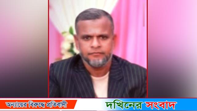বরিশালে যুবদল কর্মী সুরুজ হত্যা, স্বেচ্ছাসেবক দলের আহ্বায়ক সোনা শাহিন বহিষ্কার