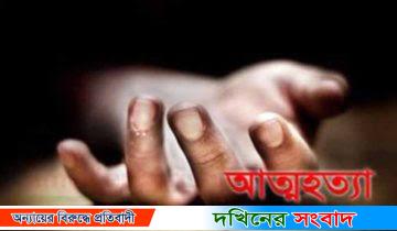 বরিশাল নগরীতে তরুণীর ঝুলন্ত লাশ উদ্ধার