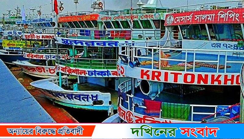 এবার ঈদেও যাত্রী খরার শঙ্কায় লঞ্চ মালিকরা, নৌপথে আগ্রহ কমছে যাত্রীদের