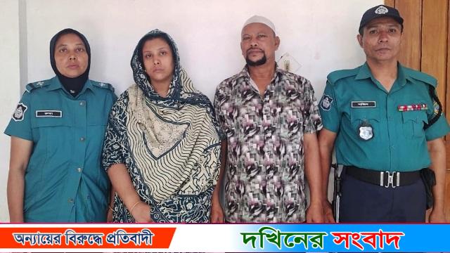 বরিশালে প্রেমিককে ছুরিকাঘাতে খুনের ঘটনায় বাবাসহ প্রেমিকা গ্রেফতার