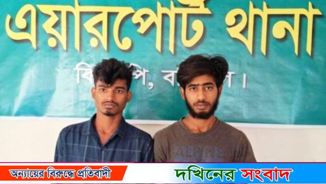 বরিশালে টাকা-মোবাইল ফোনের জন্য যুবককে হত্যা, গ্রেপ্তার ২