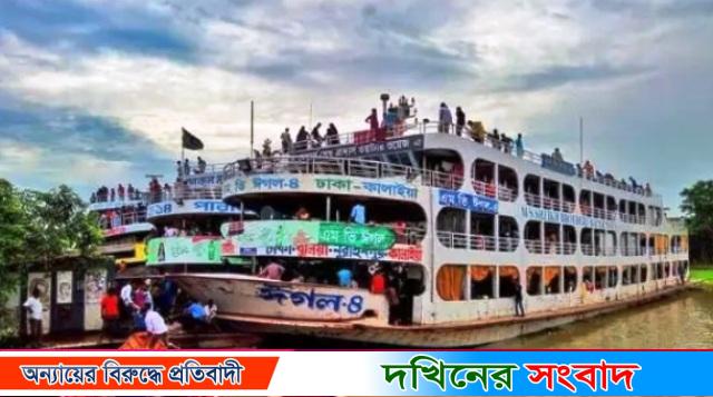 পটুয়াখালীতে কেবিন না পেয়ে বিএনপি কার্যালয়ে ডেকে নিয়ে লঞ্চকর্মীকে মারধর