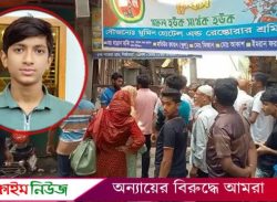 বরিশালে বিদ্যুতায়িত গেট স্পর্শ করে প্রাণ গেল হোটেল বয়ের