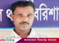 বরিশালে মহানবী (সা.) কে নিয়ে কটুক্তি করায় ঠিকাদারকে পুলিশে দিল তৌহিদী জনতা