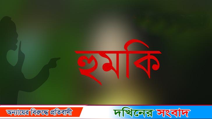 বরিশালে চাঁদার টাকা না পেয়ে হত্যার হুমকি, পালিয়ে বেড়াচ্ছেন ব্যবসায়ী