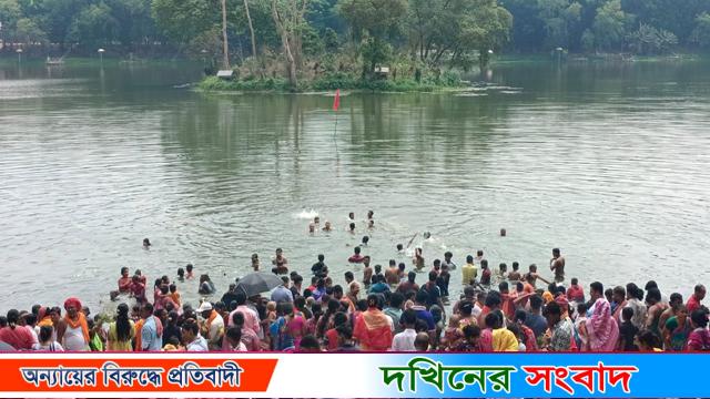 বরিশালের ঐতিহ্যবাহী দুর্গাসাগরে হিন্দু সনাতন সম্প্রদায়ের স্নান উৎসব অনুষ্ঠিত