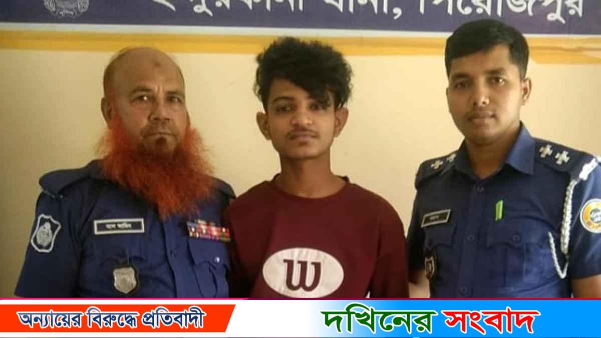 পিরোজপুরে জয় বাংলা ক্যাম্পেইন করা সেই ছাত্রলীগ কর্মী মাহিন আটক