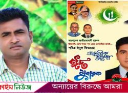 পটুয়াখালীতে সাংবাদিককে দেখে নেওয়ার হুমকি যুবদল নেতার, অডিও ভাইরাল