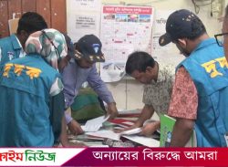 বরিশাল জেলা সাব রেজিস্ট্রি অফিসে দুদকের হানা, মিলল নির্ধারিত ফি কমানোর প্রমাণ