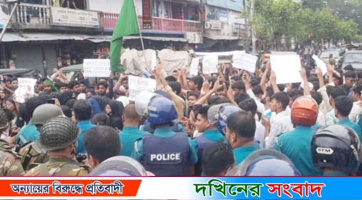 অবহেলা ও উন্নয়ন বঞ্চনার বিরুদ্ধে রাজপথে বরিশালের মানুষ