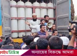 ভোলায় ৫ দফা দাবিতে গ্যাস বহনকারী পাঁচটি কাভার্ডভ্যান আটকে দিলো জনতা
