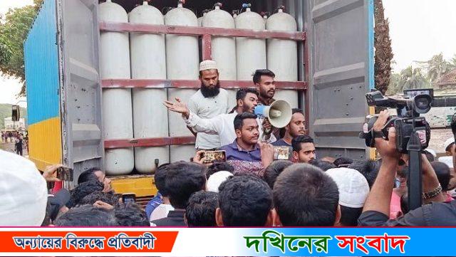 ভোলায় ৫ দফা দাবিতে গ্যাস বহনকারী পাঁচটি কাভার্ডভ্যান আটকে দিলো জনতা