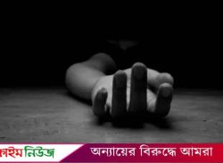ভোলার বোরহানউদ্দিনে গৃহবধূর ঝুলন্ত মরদেহ উদ্ধার