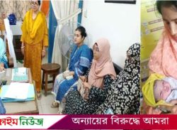 বরিশাল বিভাগে ঈদের ছুটির ৯ দিনে কল্যাণকেন্দ্রে জন্মগ্রহণ করেছে ১১৩ জন নবজাতক