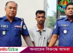 বানারীপাড়ায় স্কুলছাত্রীকে ধর্ষণ মামলার আসামী শোভন মিস্ত্রি গ্রেফতার