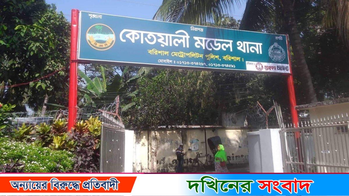 বরিশালে ব্যবসাপ্রতিষ্ঠান ভাঙচুর ও মারধর মামলায় স্বেচ্ছাসেবক দল নেতা গ্রেফতার