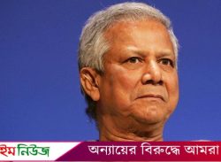 বিশ্বের ১০০ প্রভাবশালীর তালিকায় ড. মুহাম্মদ ইউনূস