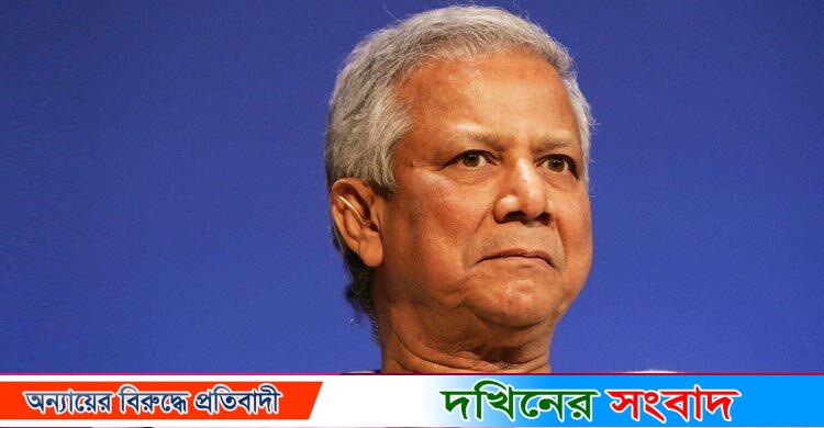 বিশ্বের ১০০ প্রভাবশালীর তালিকায় ড. মুহাম্মদ ইউনূস