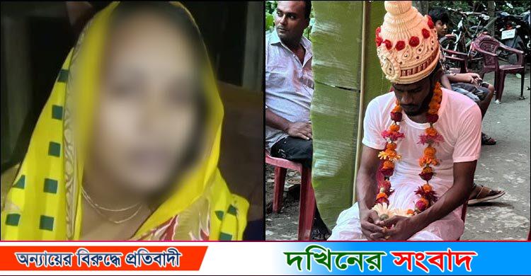 পিরোজপুরে দুদিন অনশনের পর প্রেমিকের সঙ্গে এক সন্তানের জননীর বিয়ে